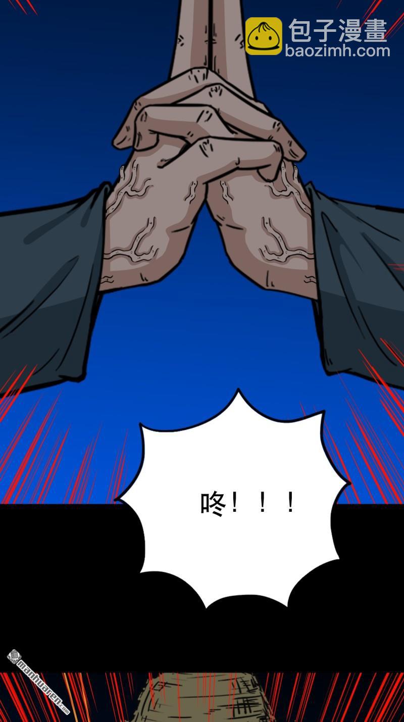 第357回 乾为天(1/2)-第358话