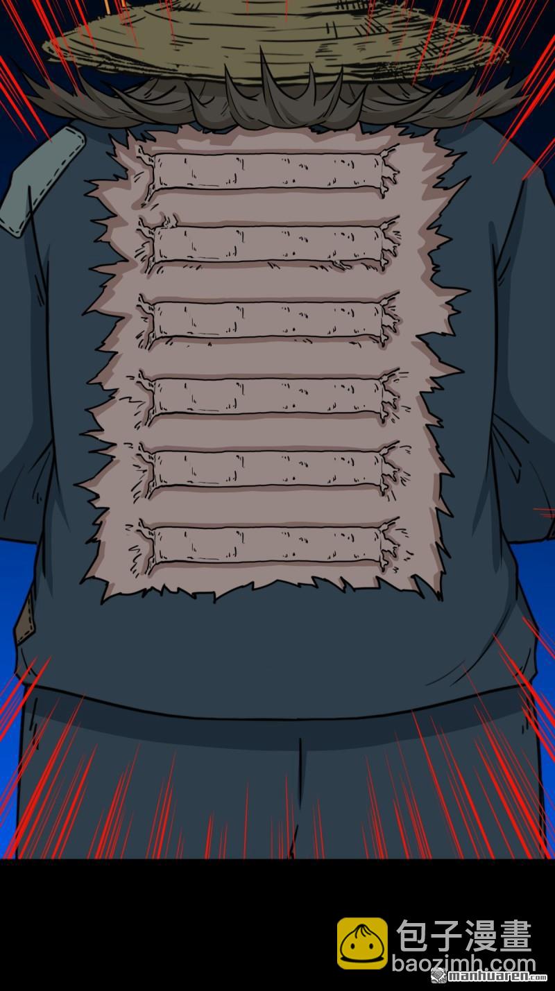 第357回 乾为天(1/2)-第358话