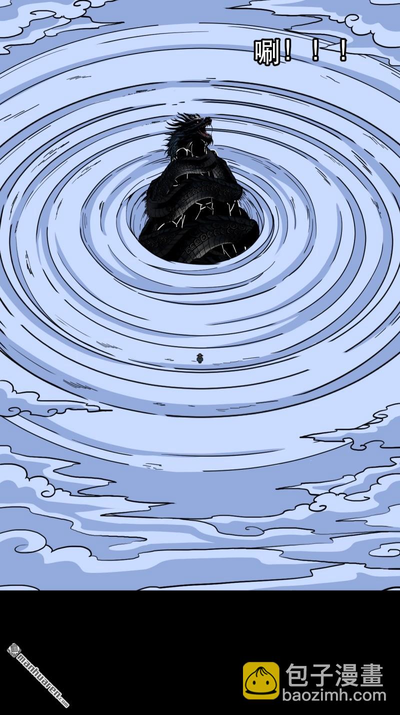 第357回 乾为天(1/2)-第358话