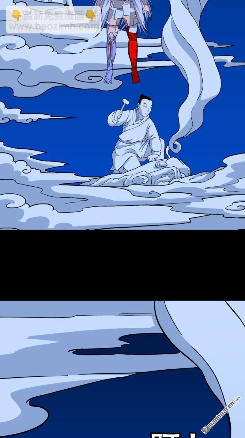 第357回 乾为天(1/2)-第358话