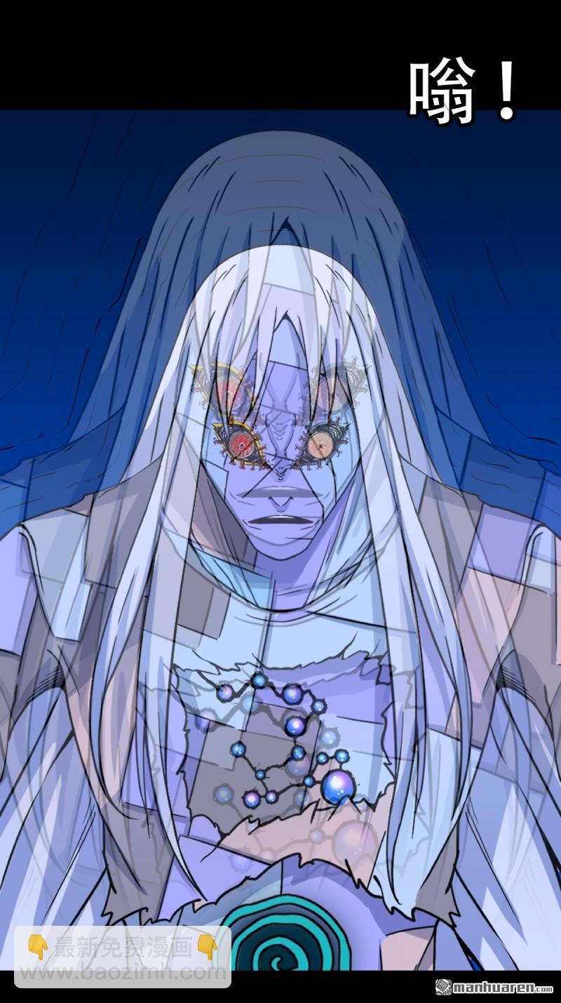 第357回 乾为天(1/2)-第358话