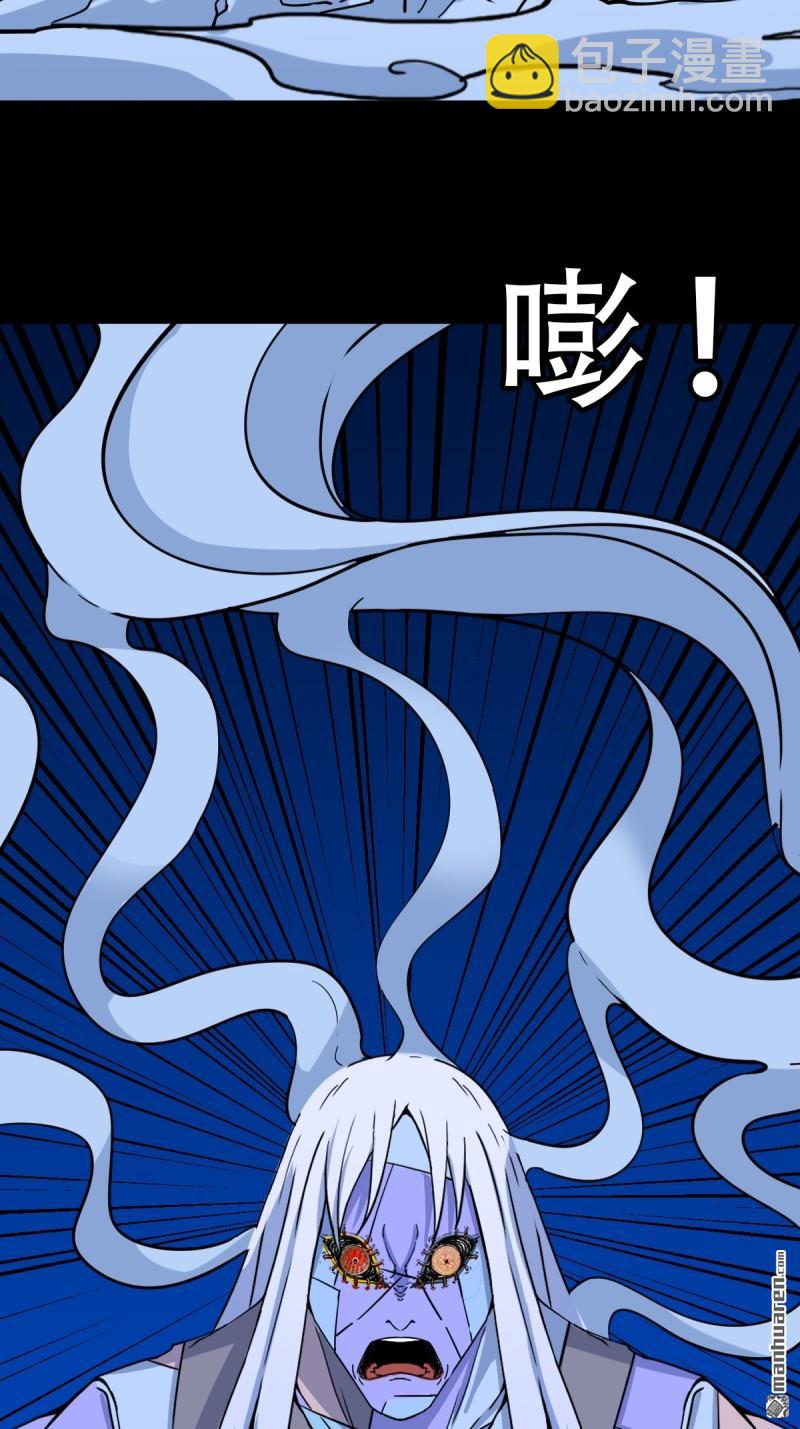 第357回 乾为天(1/2)-第358话