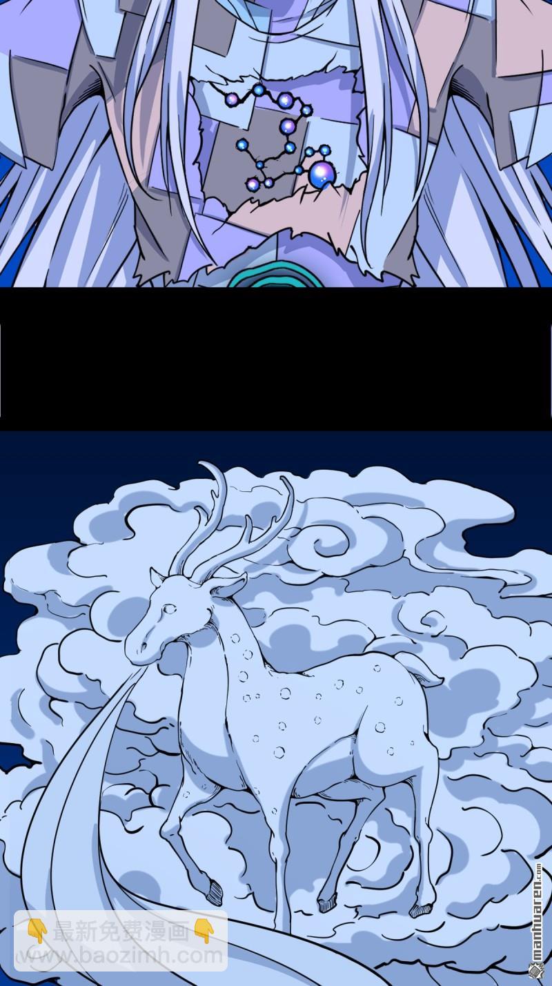 第357回 乾为天(1/2)-第358话