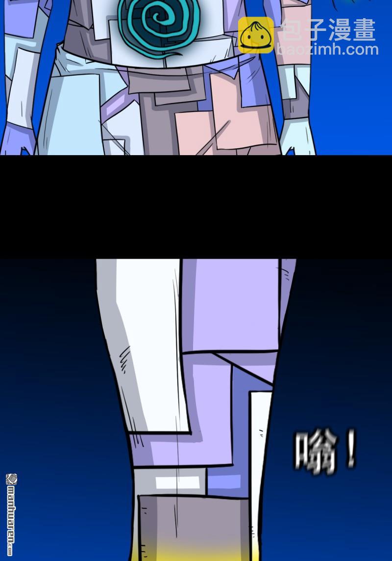 第357回 乾为天(1/2)-第358话