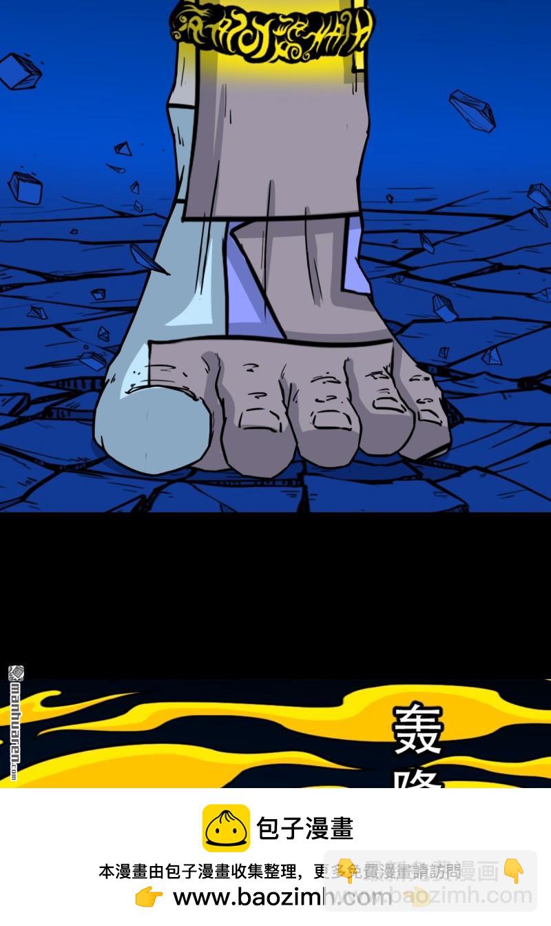 第357回 乾为天(1/2)-第358话