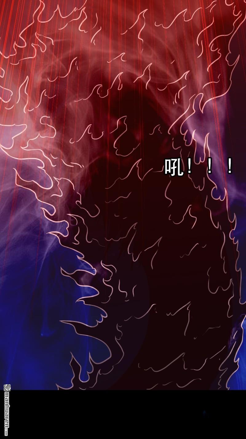 鬥厭神 - 第359回 鬥獸厭(1/2) - 5