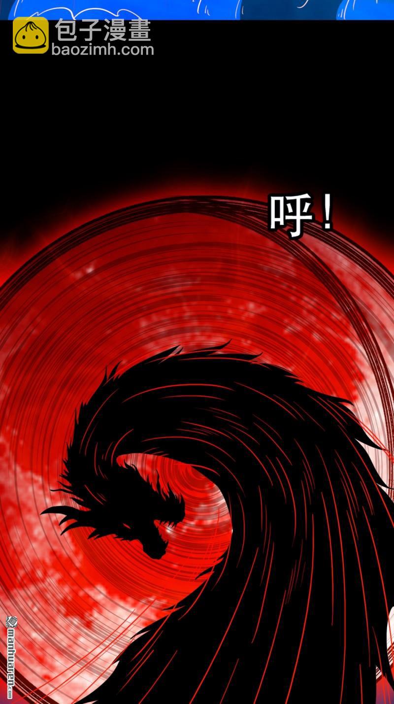 鬥厭神 - 第359回 鬥獸厭(1/2) - 7