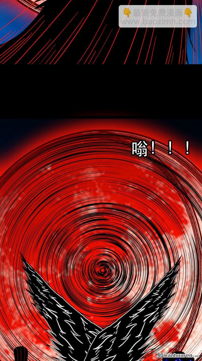 鬥厭神 - 第359回 鬥獸厭(1/2) - 8