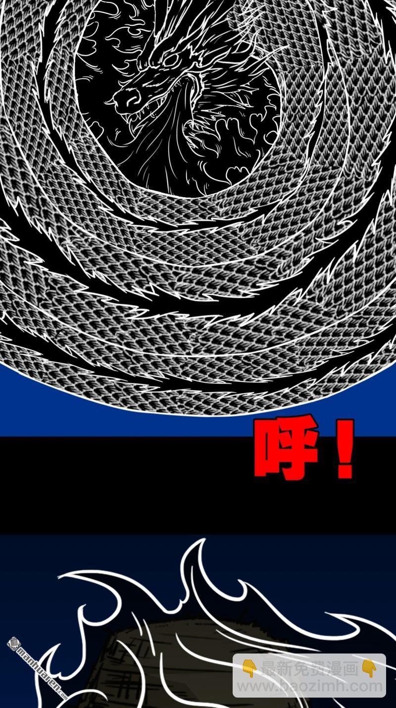 鬥厭神 - 第359回 鬥獸厭(1/2) - 2