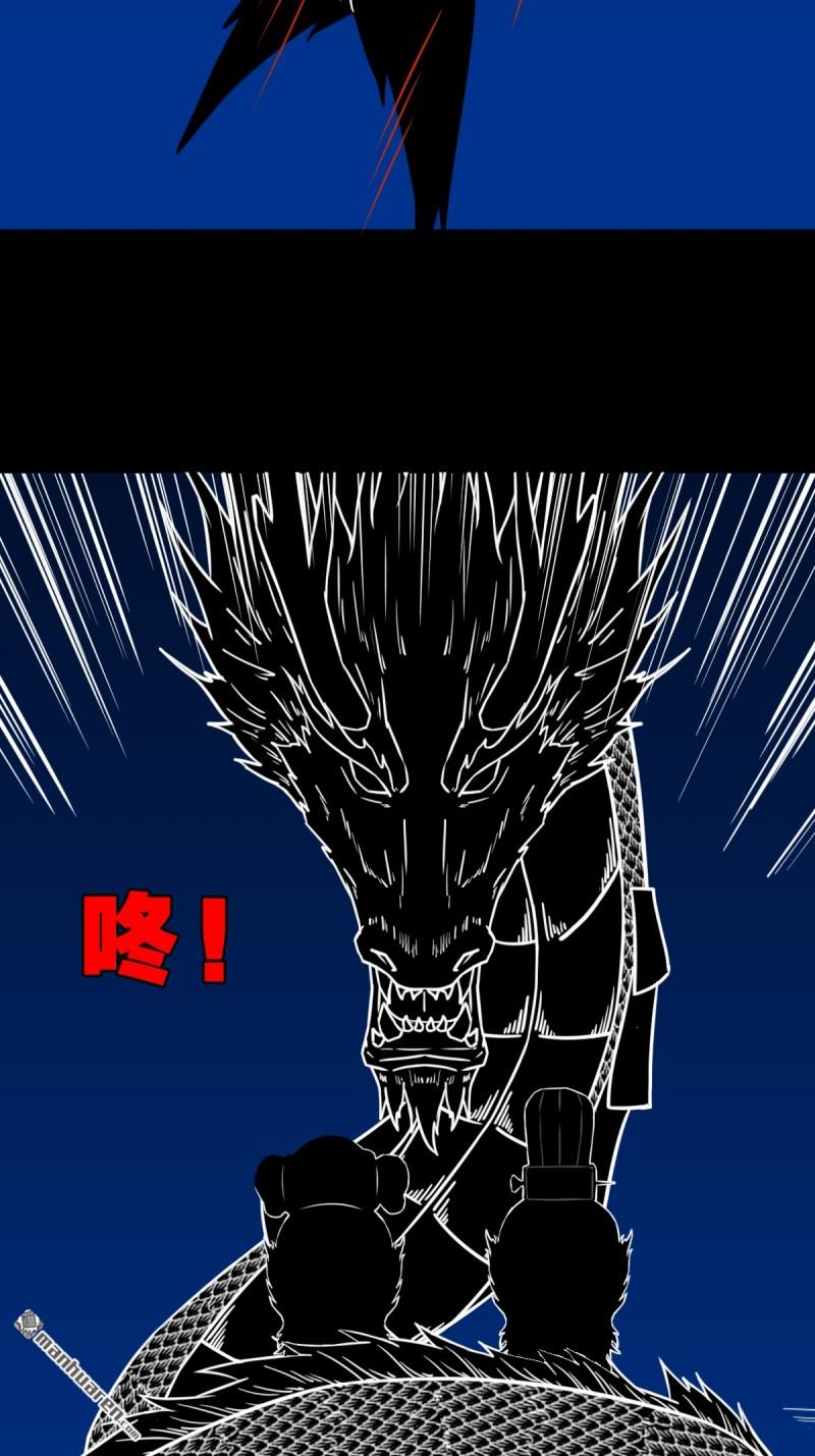 鬥厭神 - 第359回 鬥獸厭(1/2) - 8