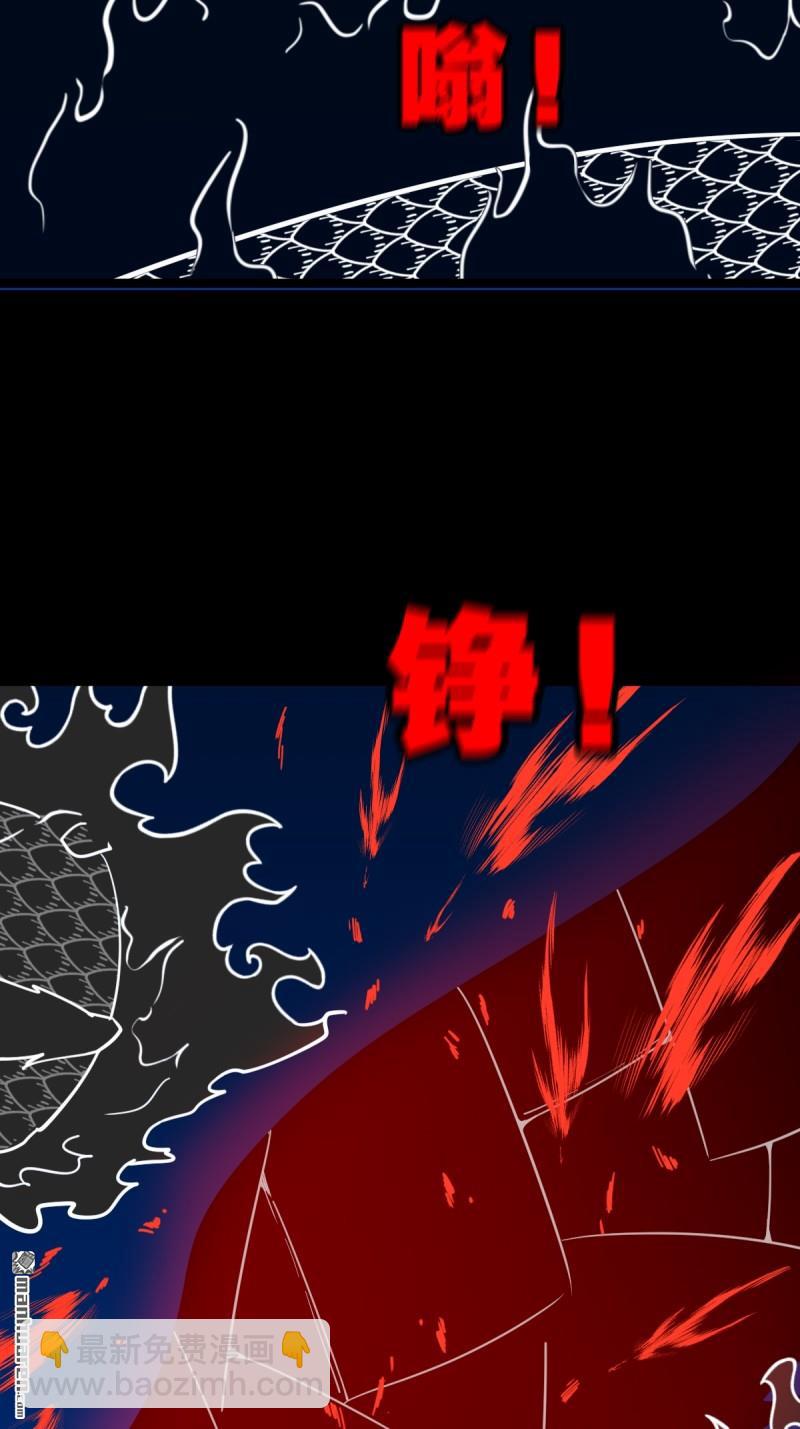 鬥厭神 - 第359回 鬥獸厭(1/2) - 8
