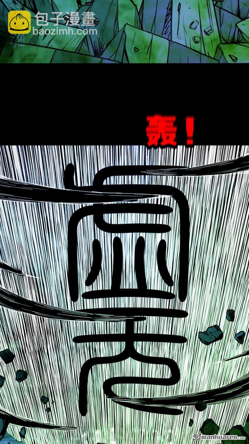 第361回 虚无体-第362话