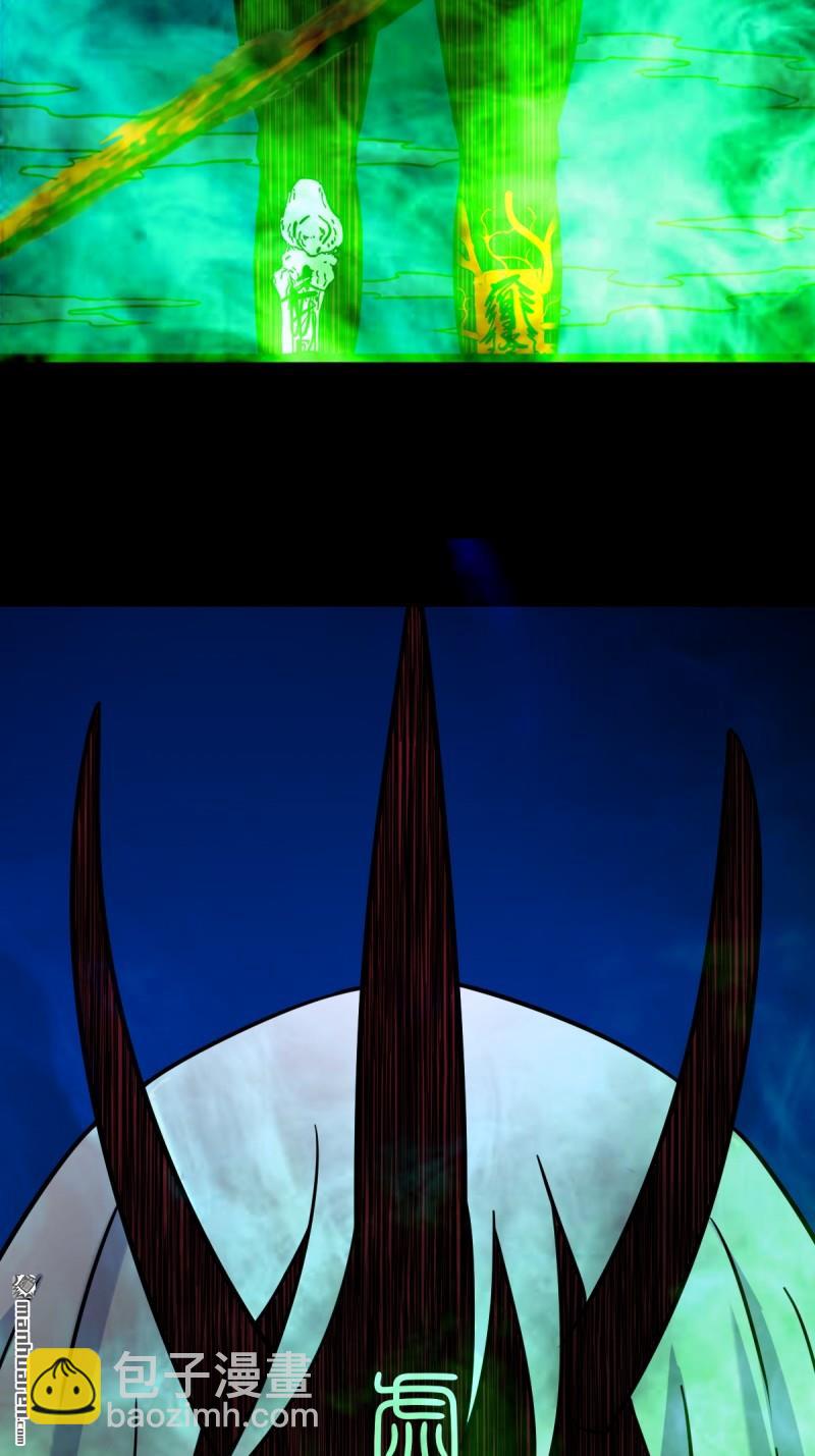 第361回 虚无体-第362话