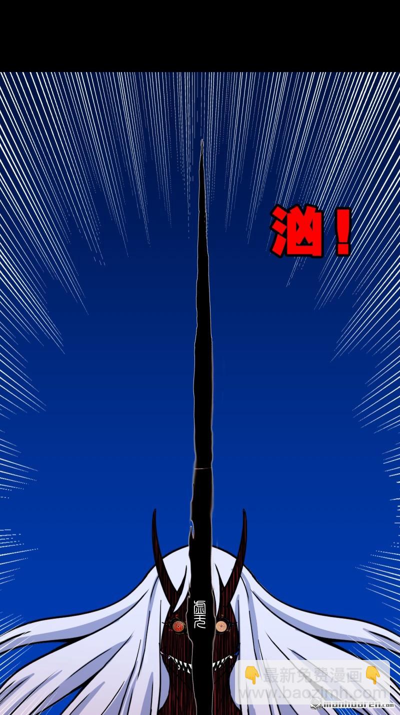 第361回 虚无体-第362话