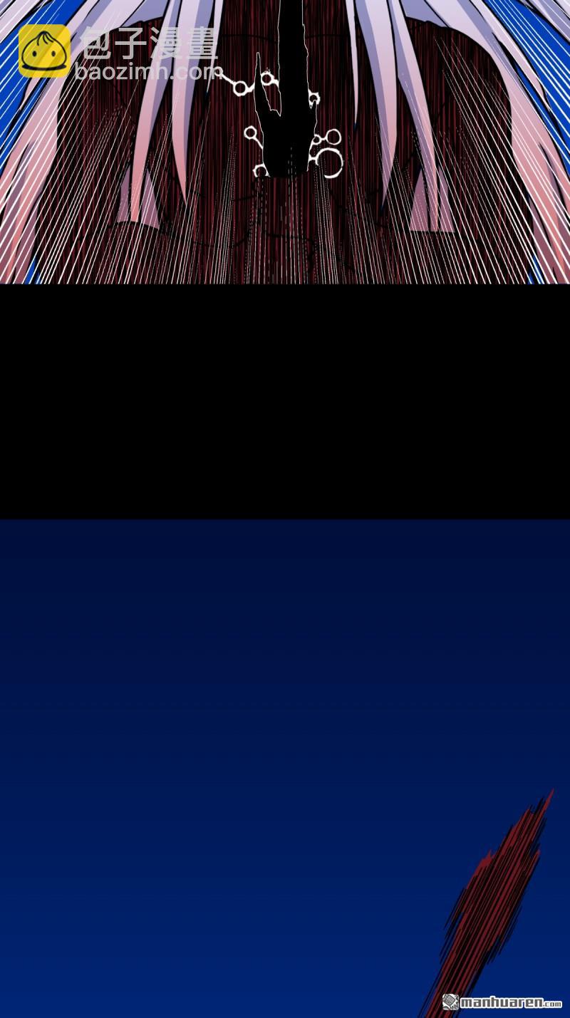 第361回 虚无体-第362话