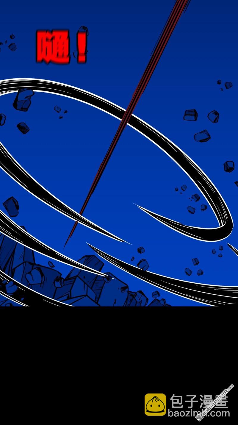 第361回 虚无体-第362话