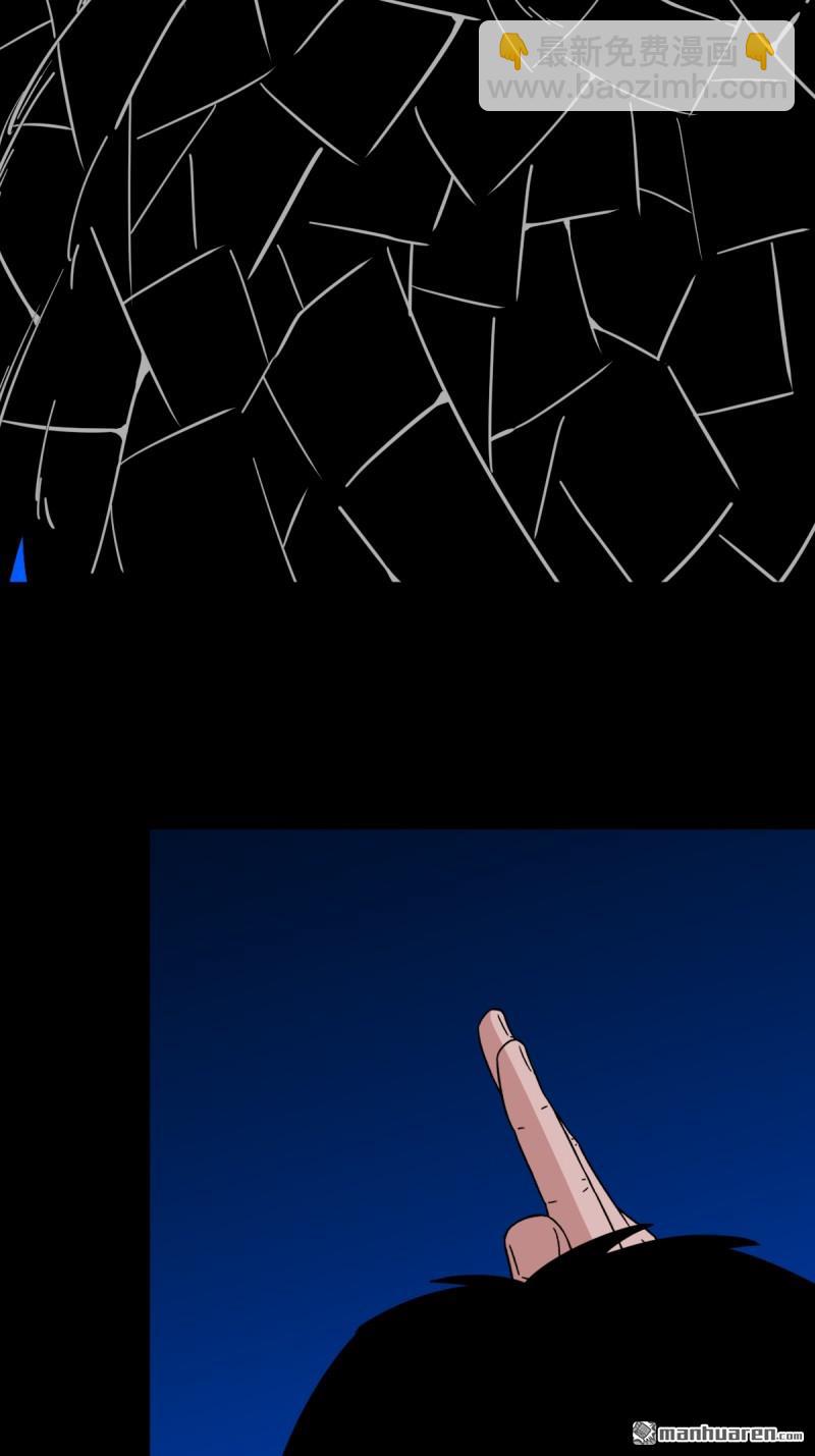 第361回 虚无体-第362话