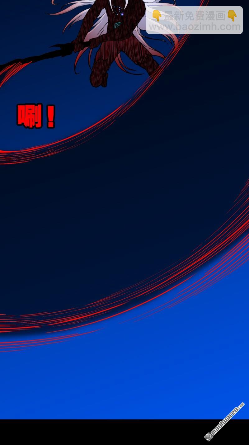 第361回 虚无体-第362话