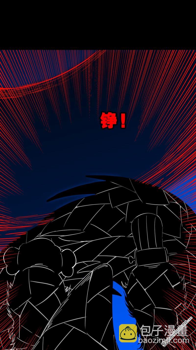 第361回 虚无体-第362话