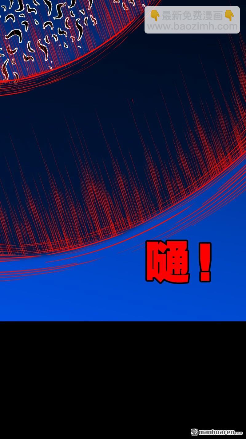 第361回 虚无体-第362话