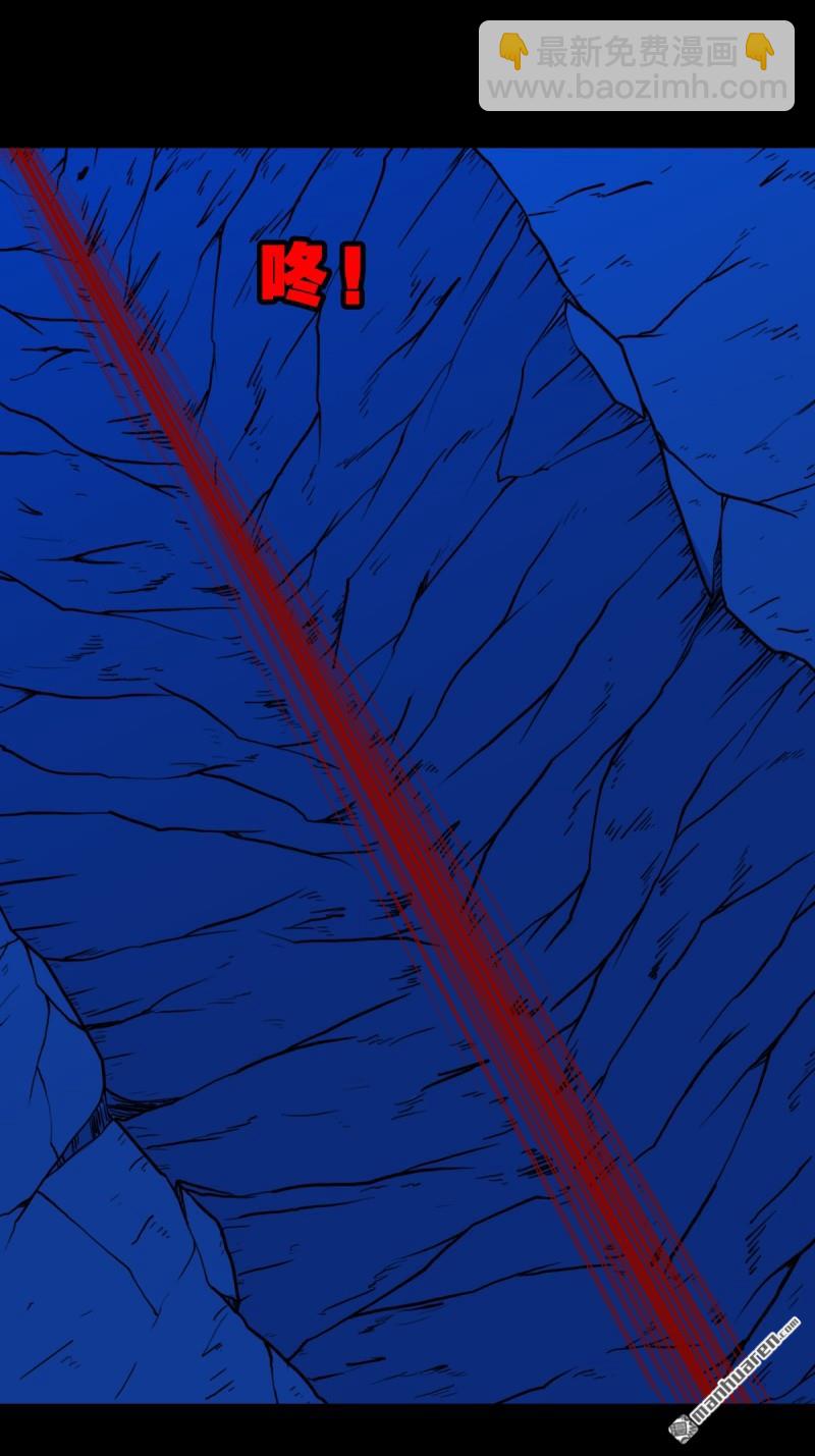 第361回 虚无体-第362话