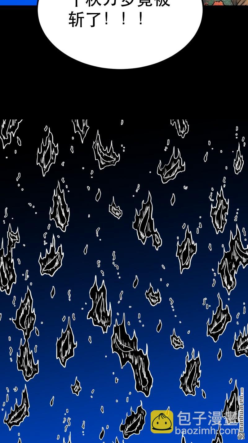 第361回 虚无体-第362话