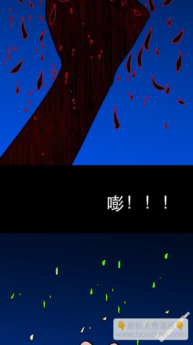 第361回 虚无体-第362话