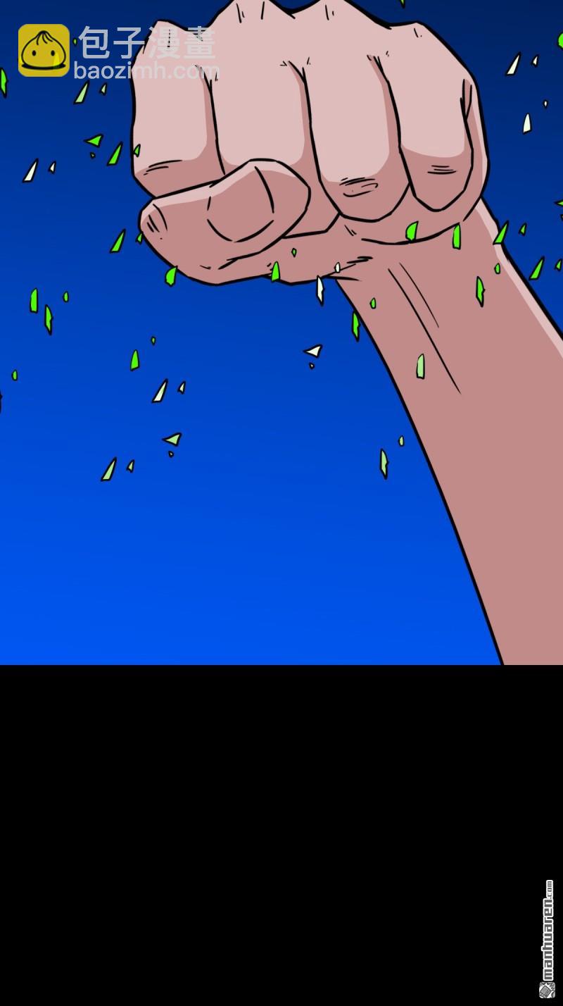 第361回 虚无体-第362话