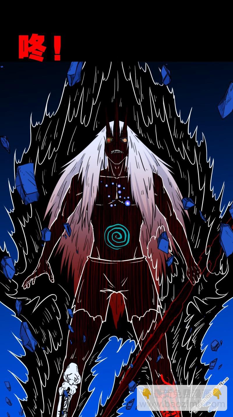 第361回 虚无体-第362话