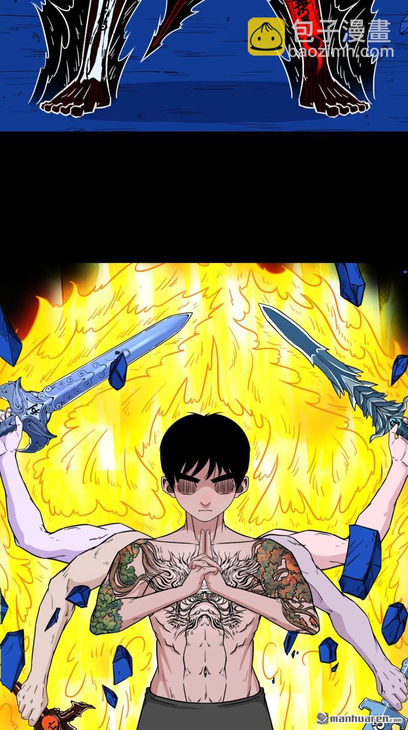 第361回 虚无体-第362话