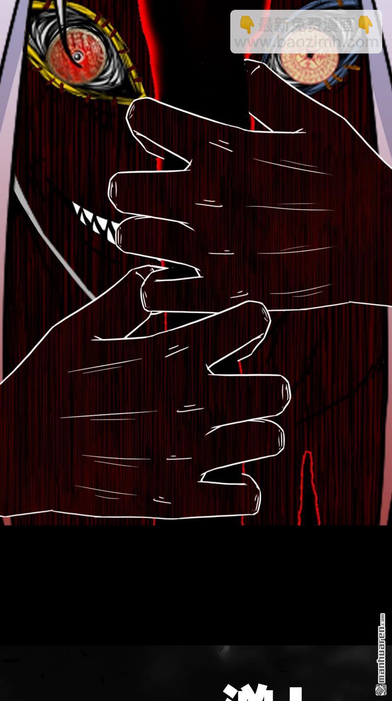 第361回 虚无体-第362话