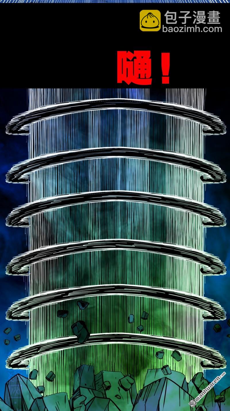 第361回 虚无体-第362话