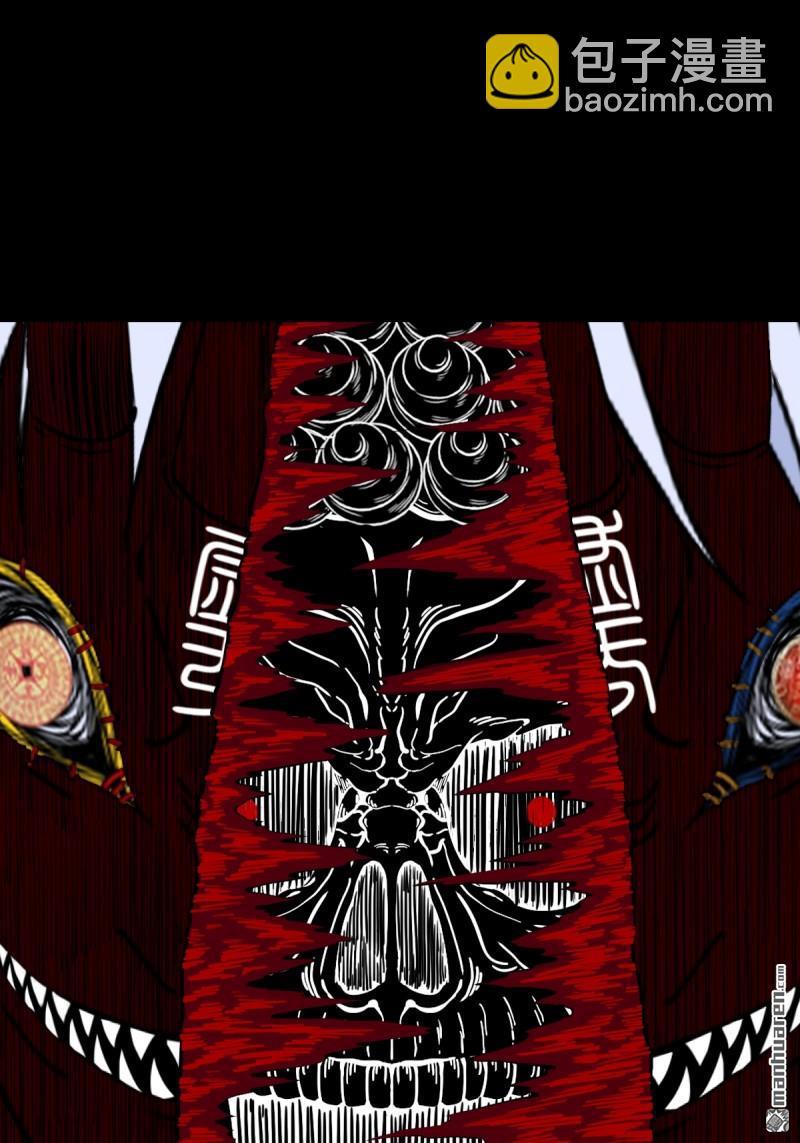 第363回 道转天罡(1/2)-第364话