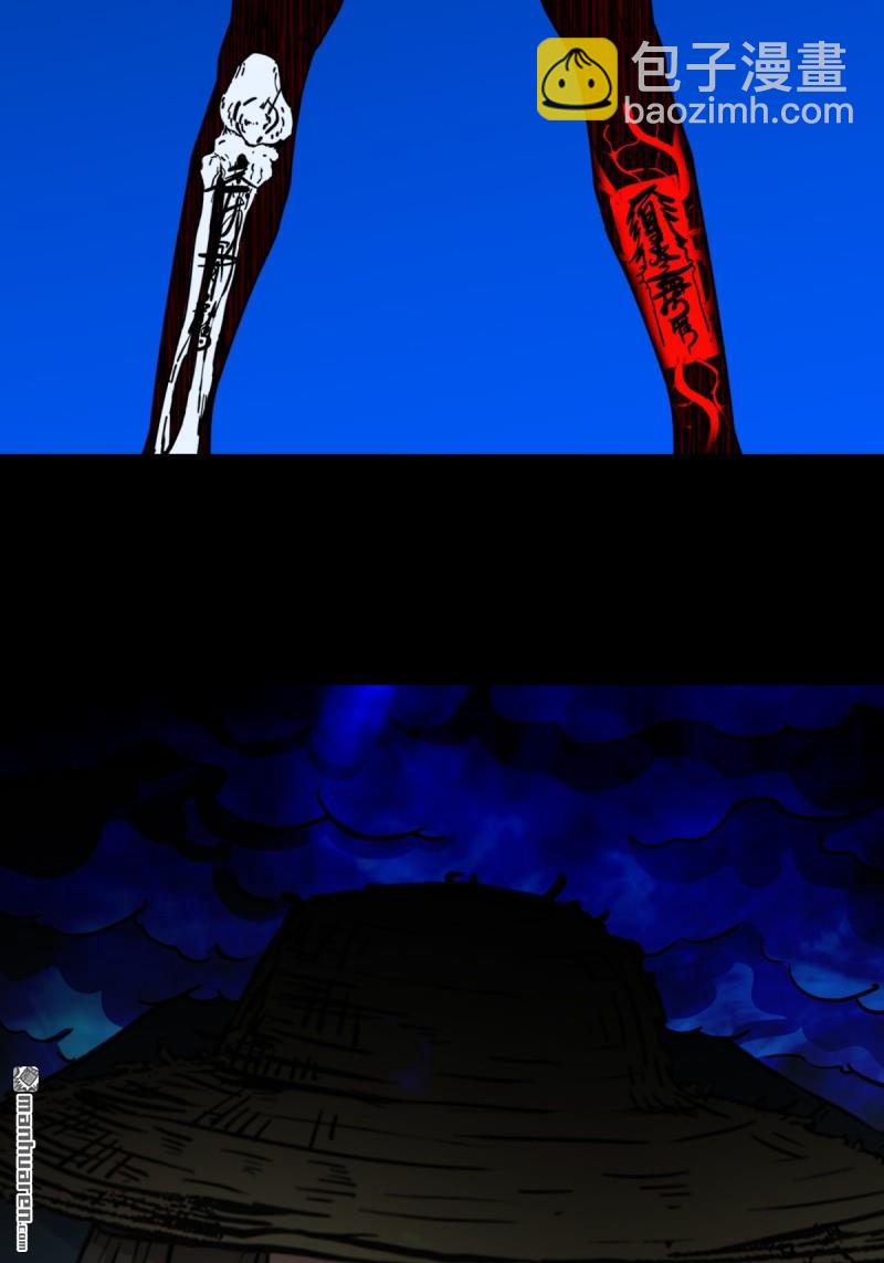 第363回 道转天罡(1/2)-第364话