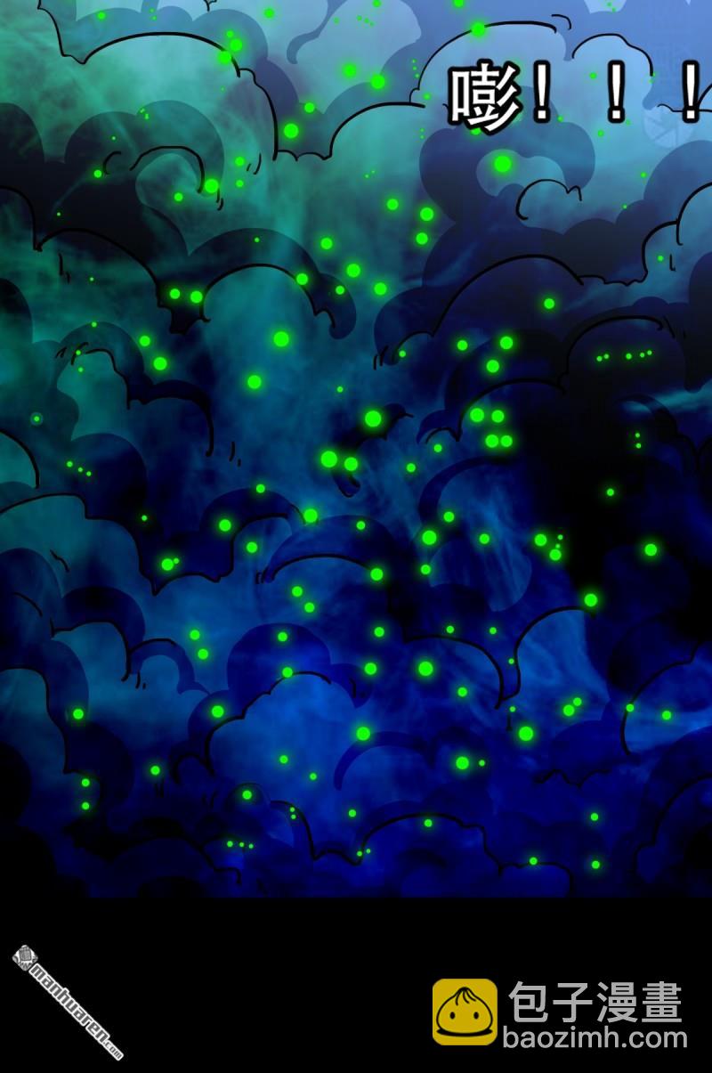 第363回 道转天罡(1/2)-第364话