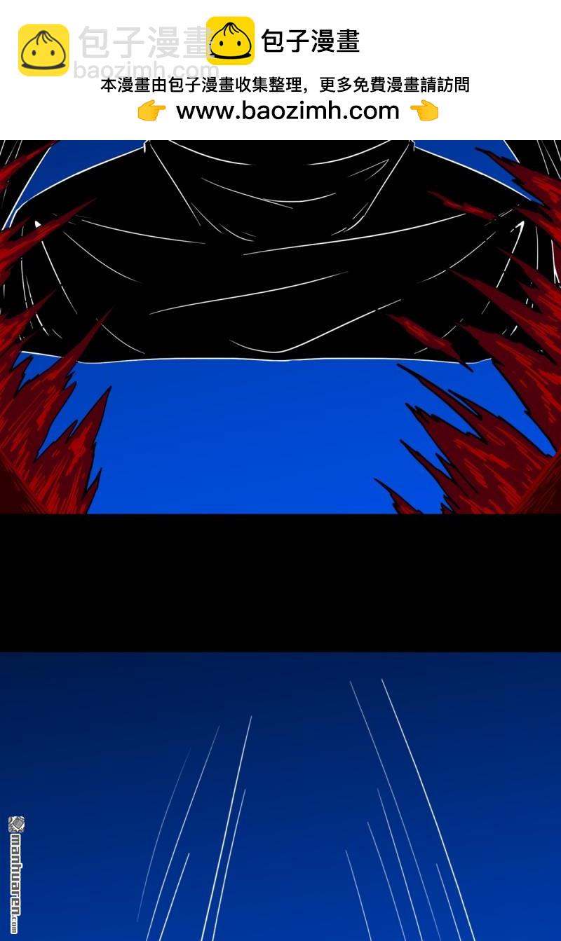 第363回 道转天罡(1/2)-第364话