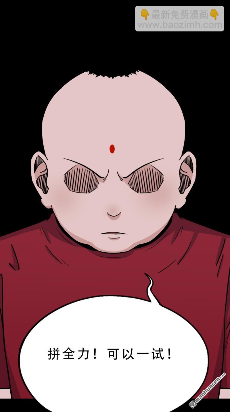 第363回 道转天罡(1/2)-第364话