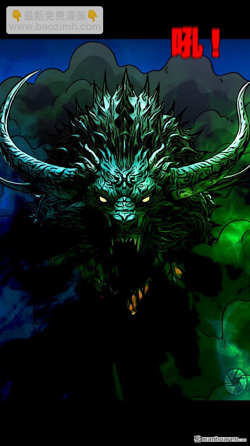 第363回 道转天罡(1/2)-第364话