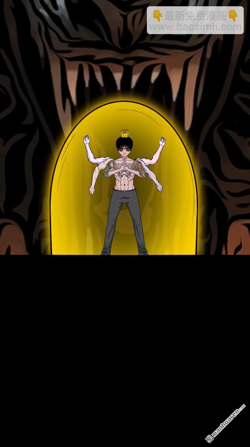 第363回 道转天罡(1/2)-第364话