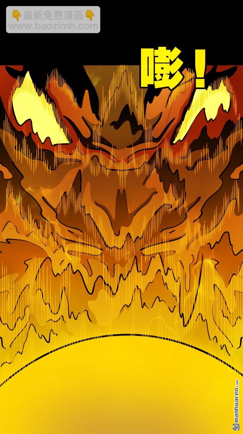 第363回 道转天罡(1/2)-第364话