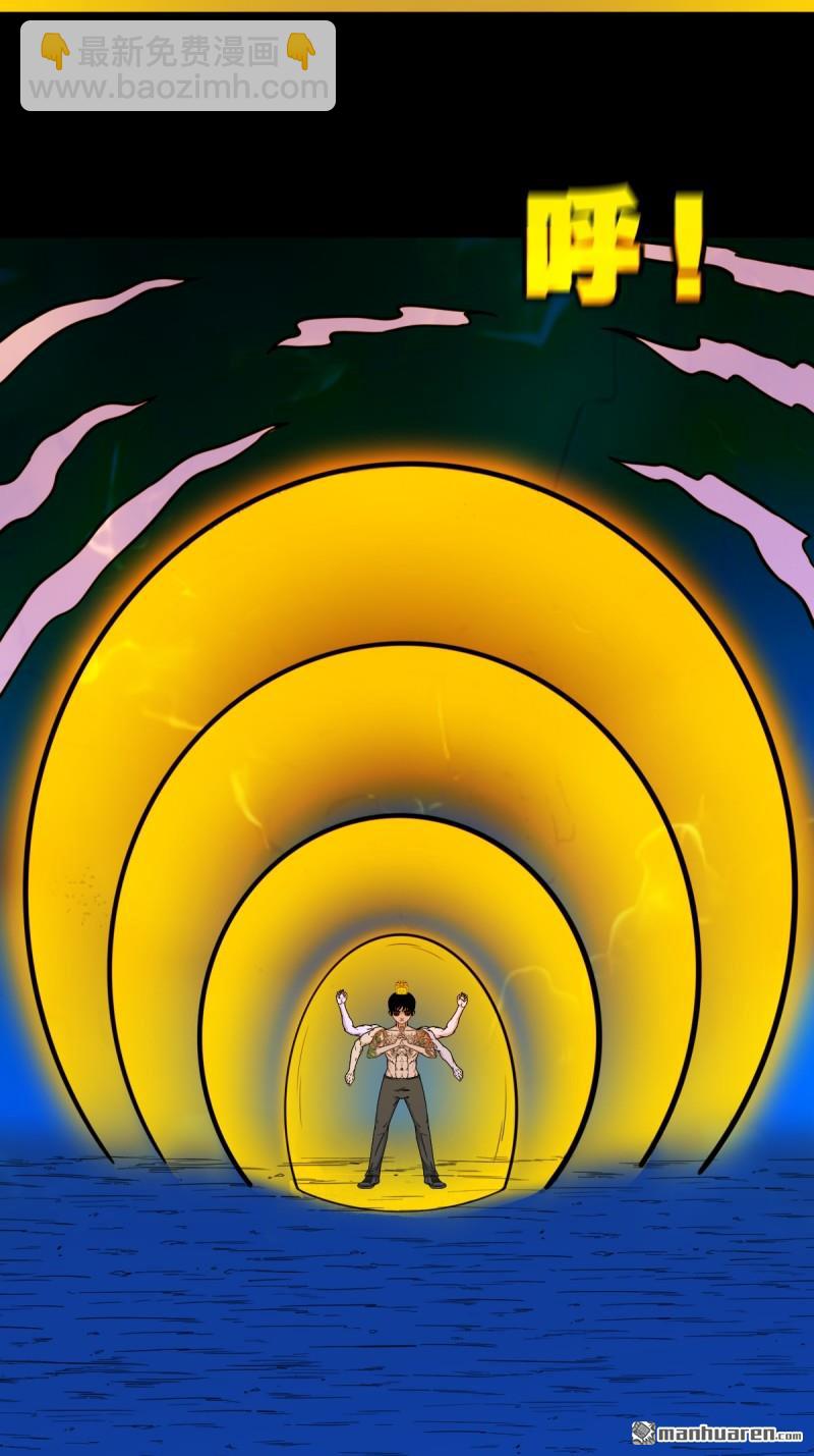 第363回 道转天罡(1/2)-第364话