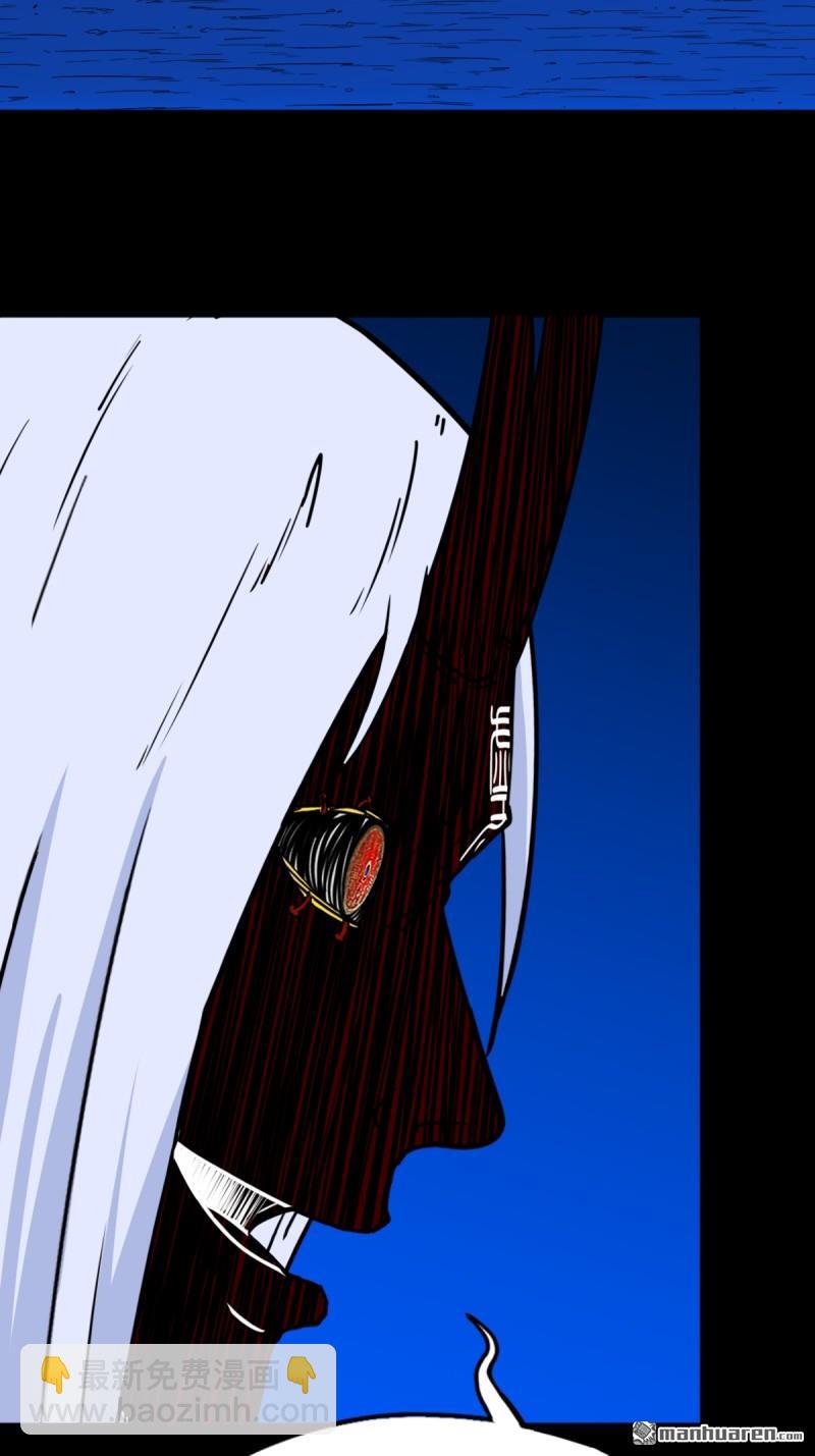 第363回 道转天罡(1/2)-第364话