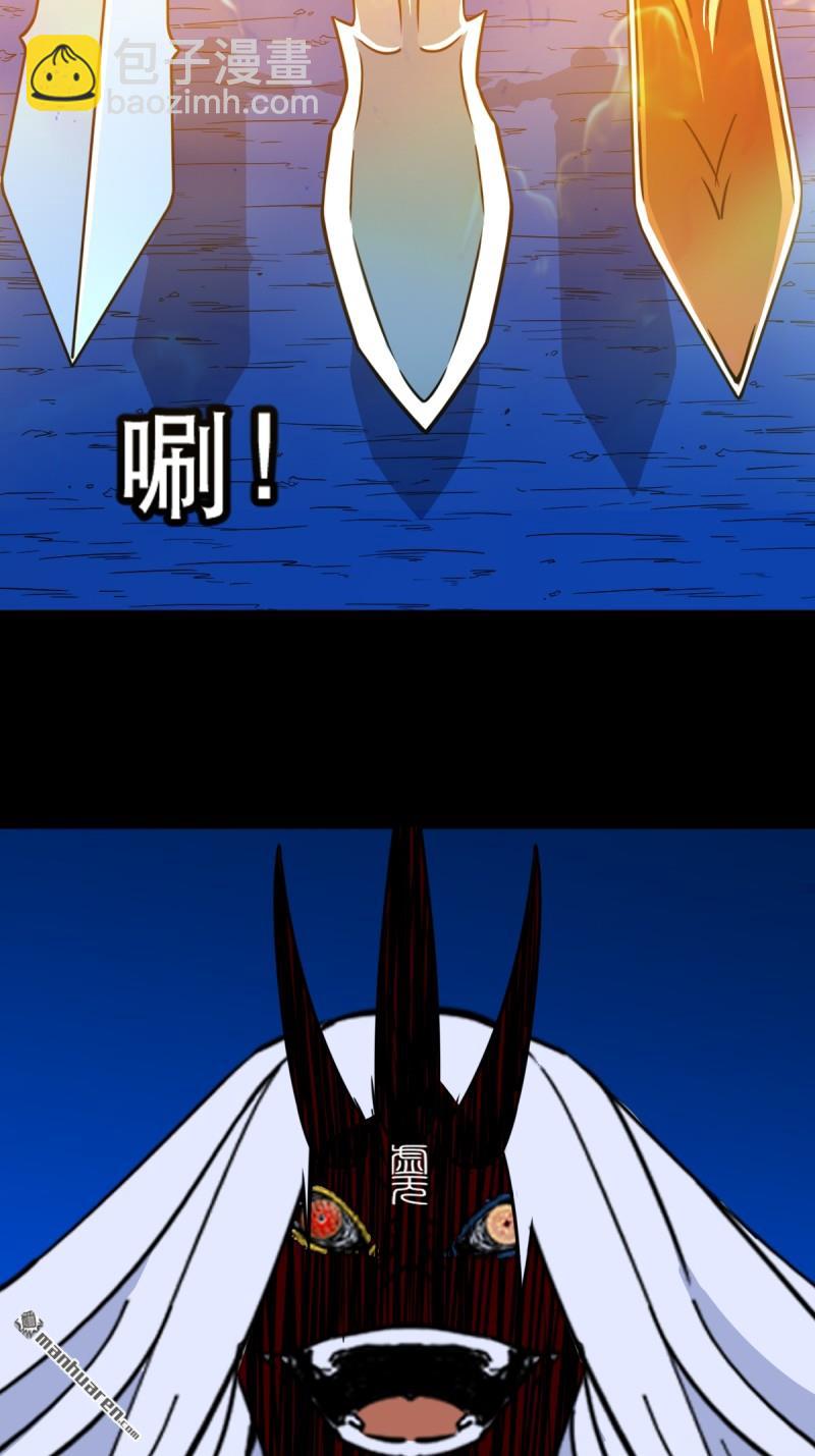 第363回 道转天罡(1/2)-第364话