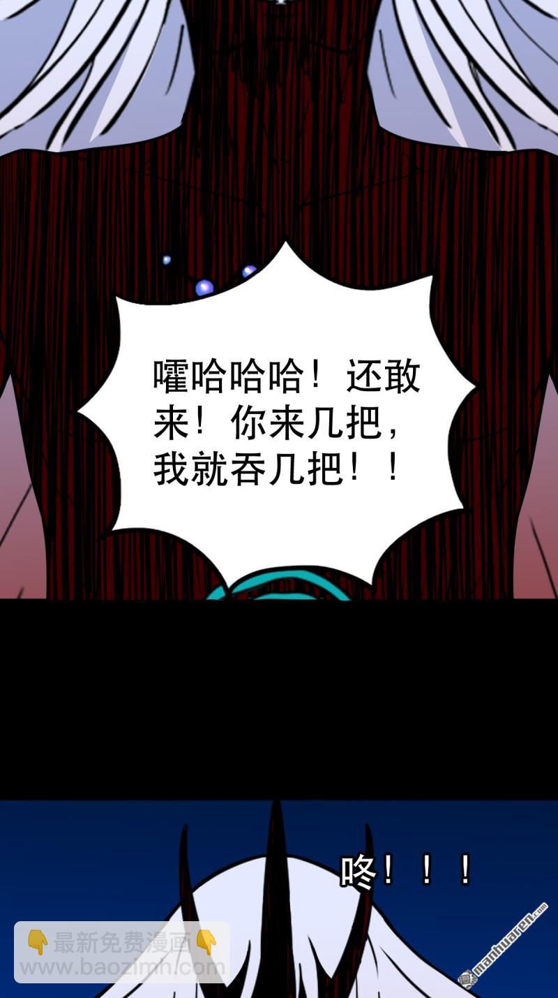 第363回 道转天罡(1/2)-第364话