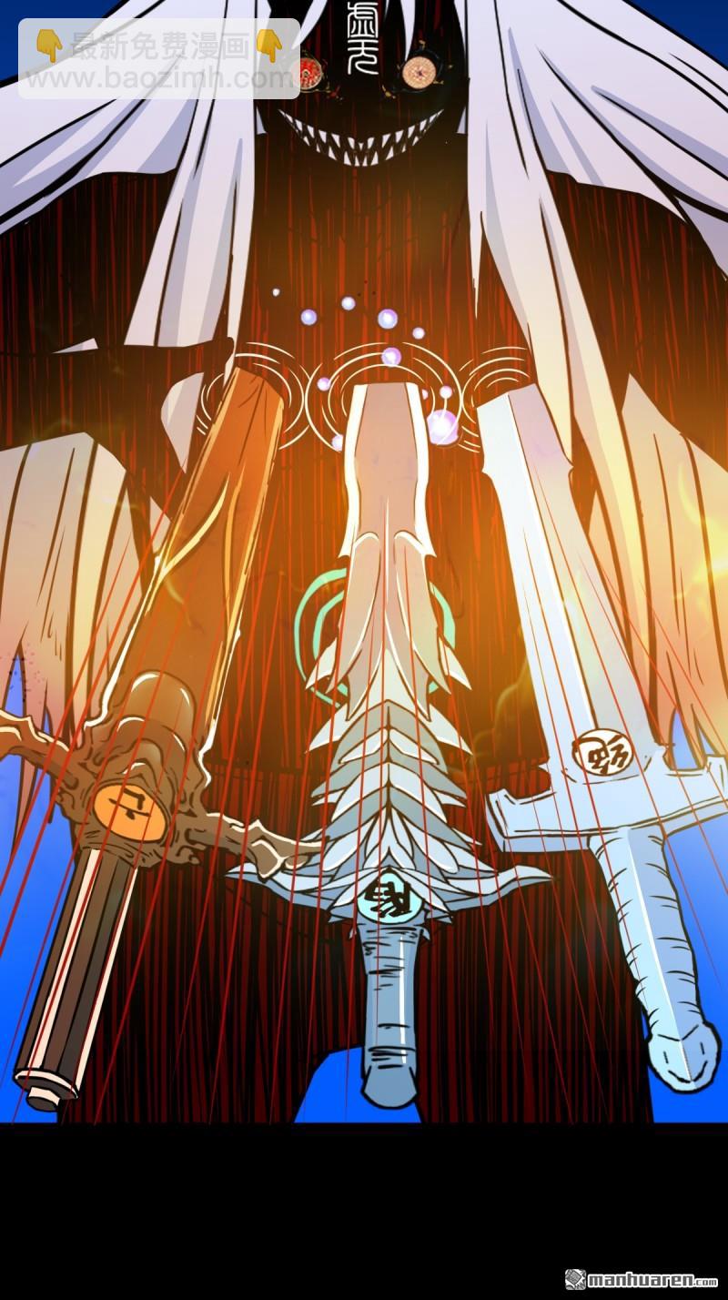 第363回 道转天罡(1/2)-第364话