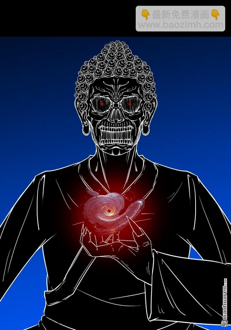 第363回 道转天罡(1/2)-第364话