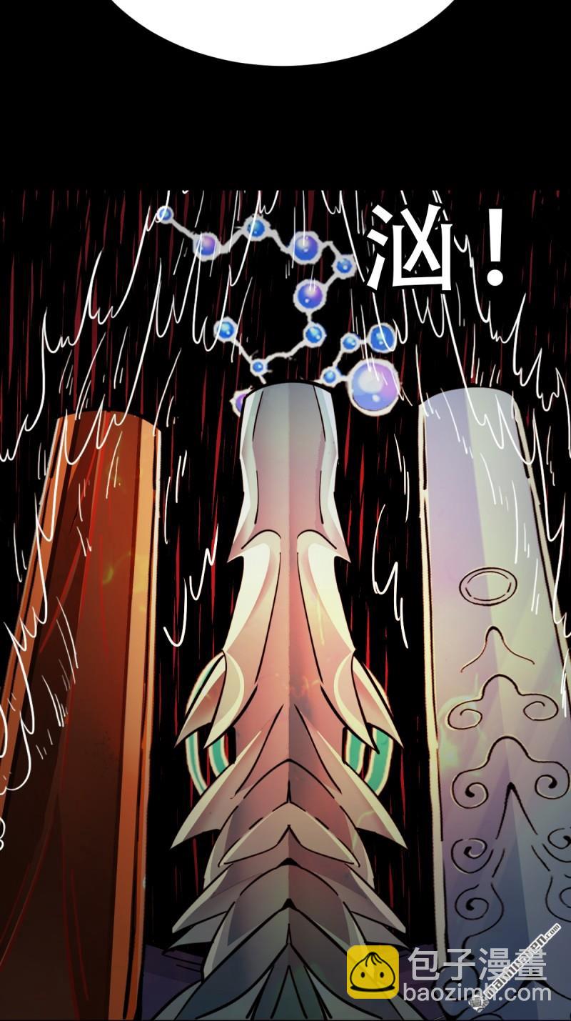 第363回 道转天罡(1/2)-第364话