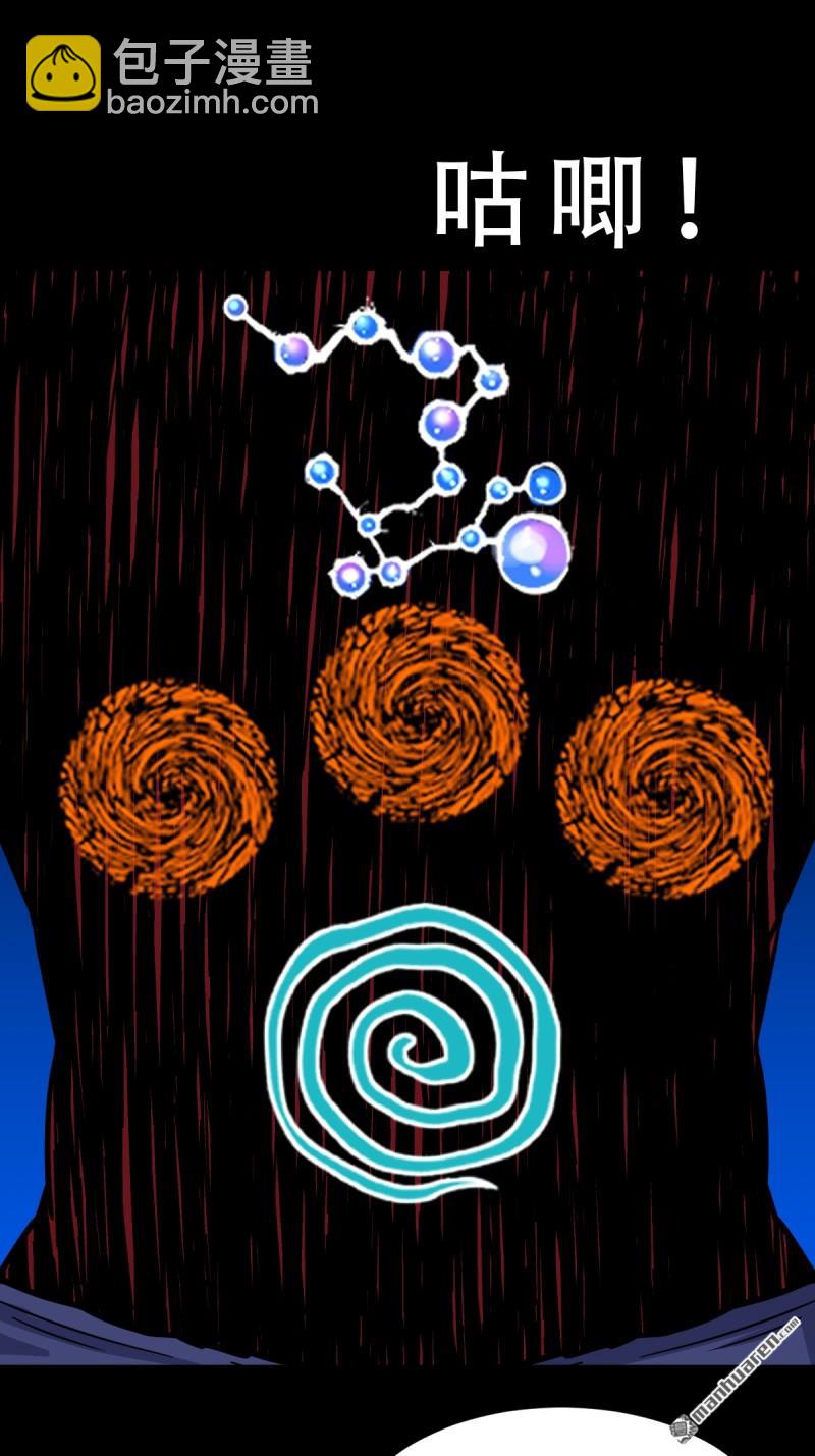 第363回 道转天罡(1/2)-第364话