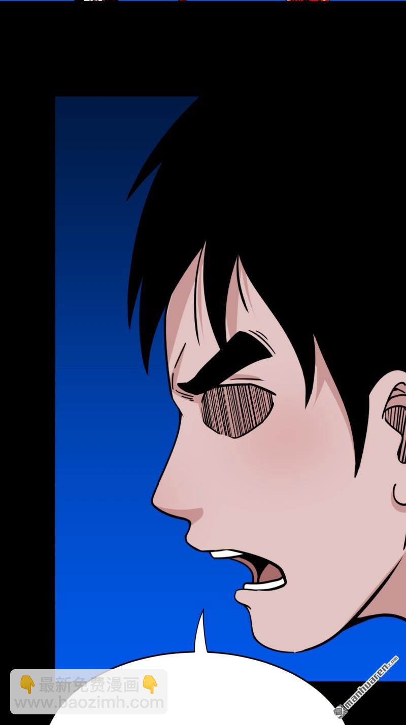 第363回 道转天罡(1/2)-第364话