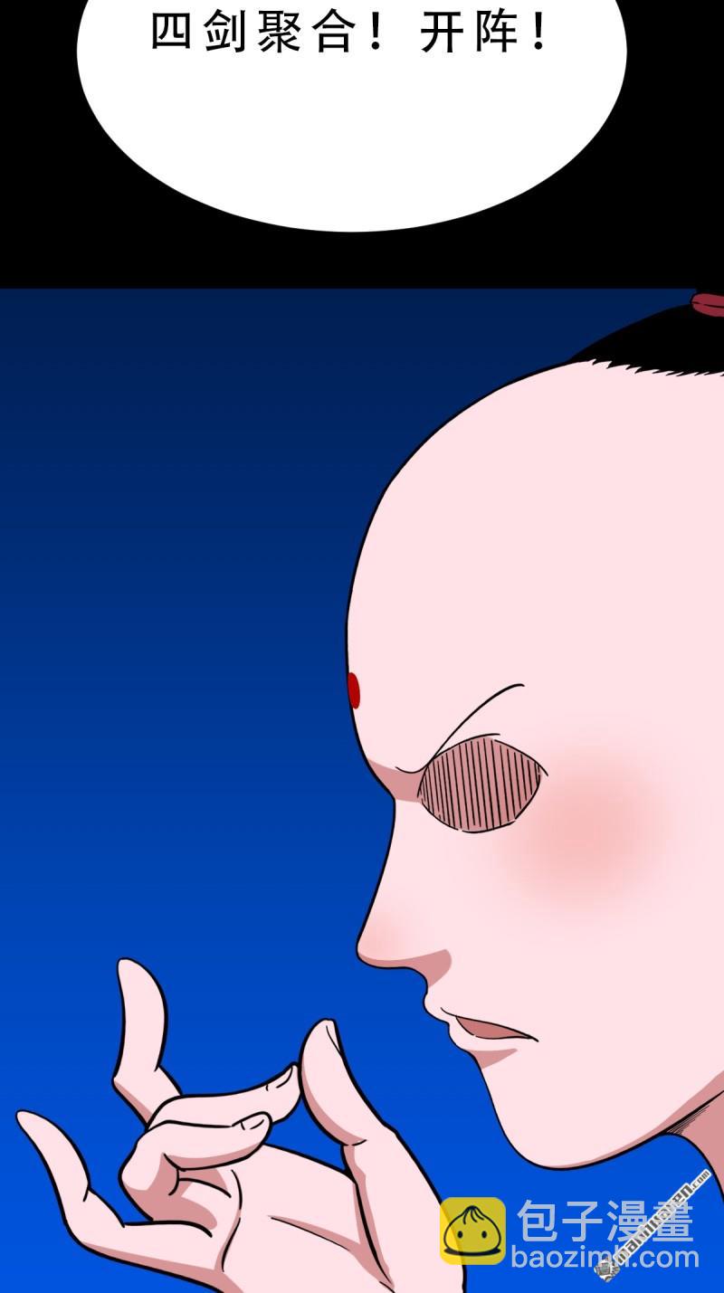 第363回 道转天罡(1/2)-第364话